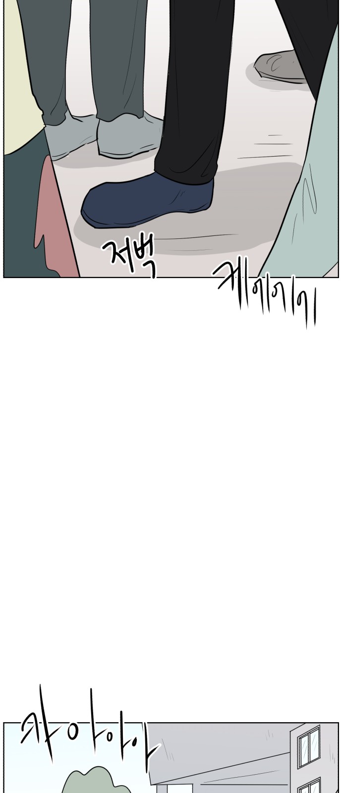 81 페이지