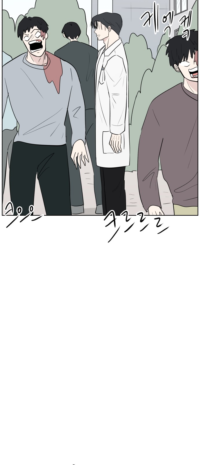 82 페이지