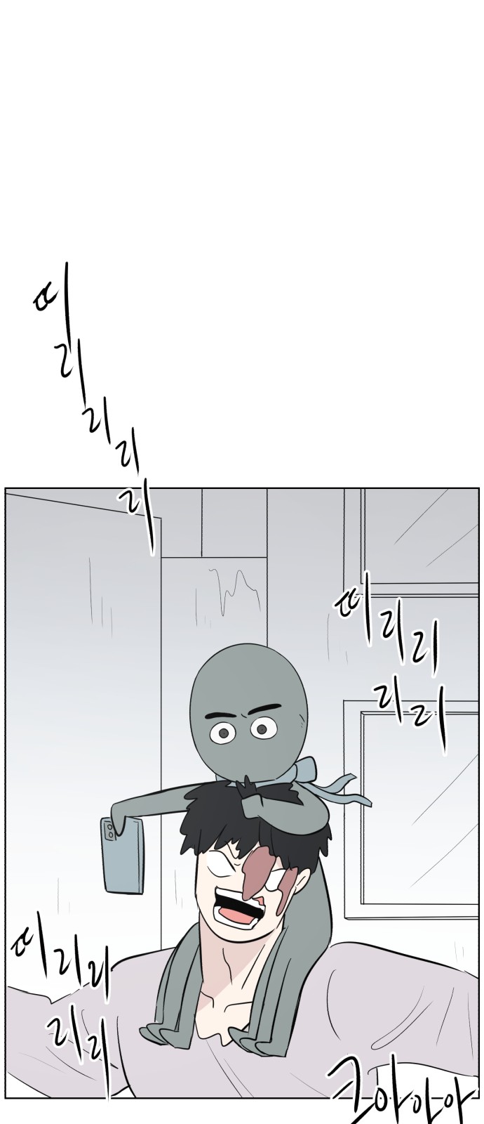 13 페이지