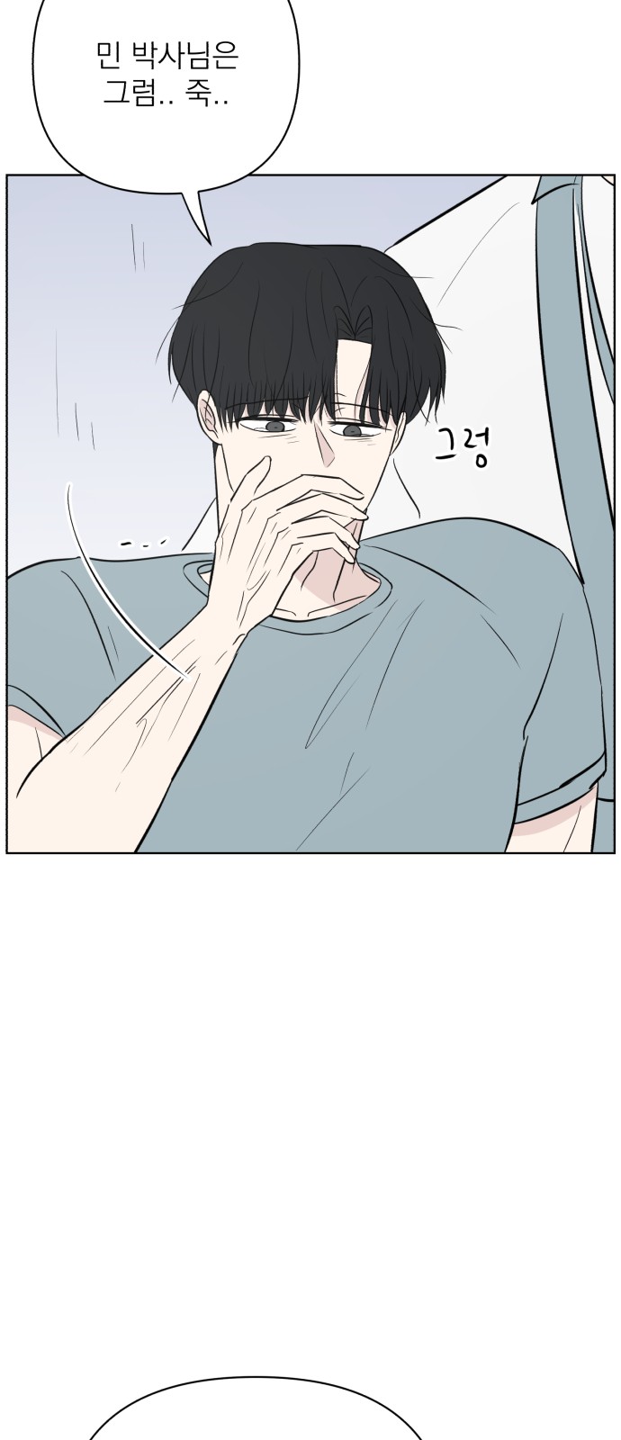 47 페이지