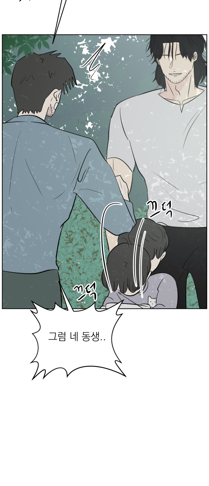 73 페이지