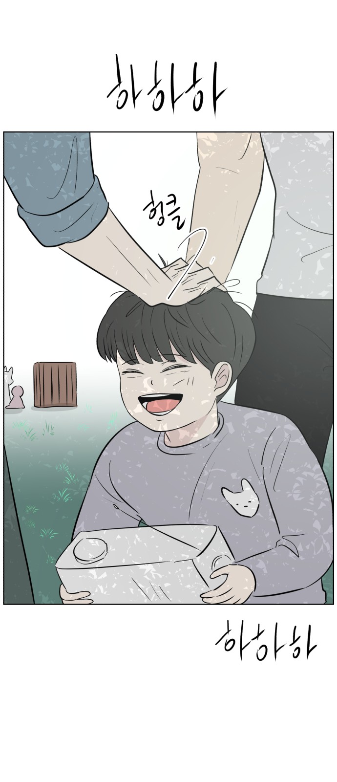 74 페이지