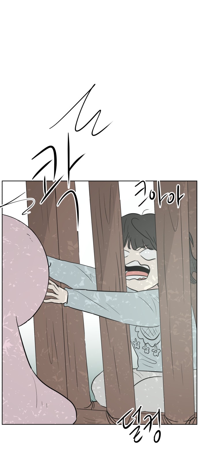 76 페이지