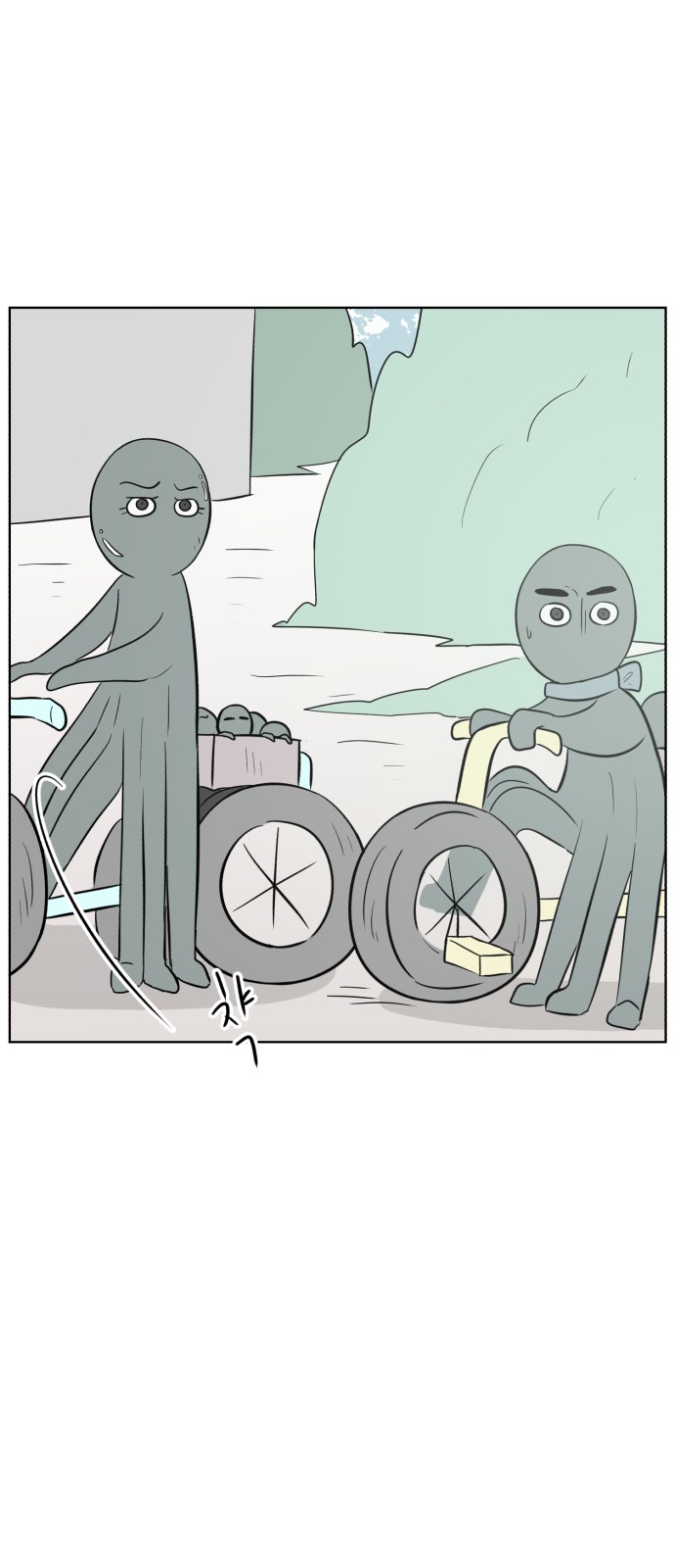 31 페이지