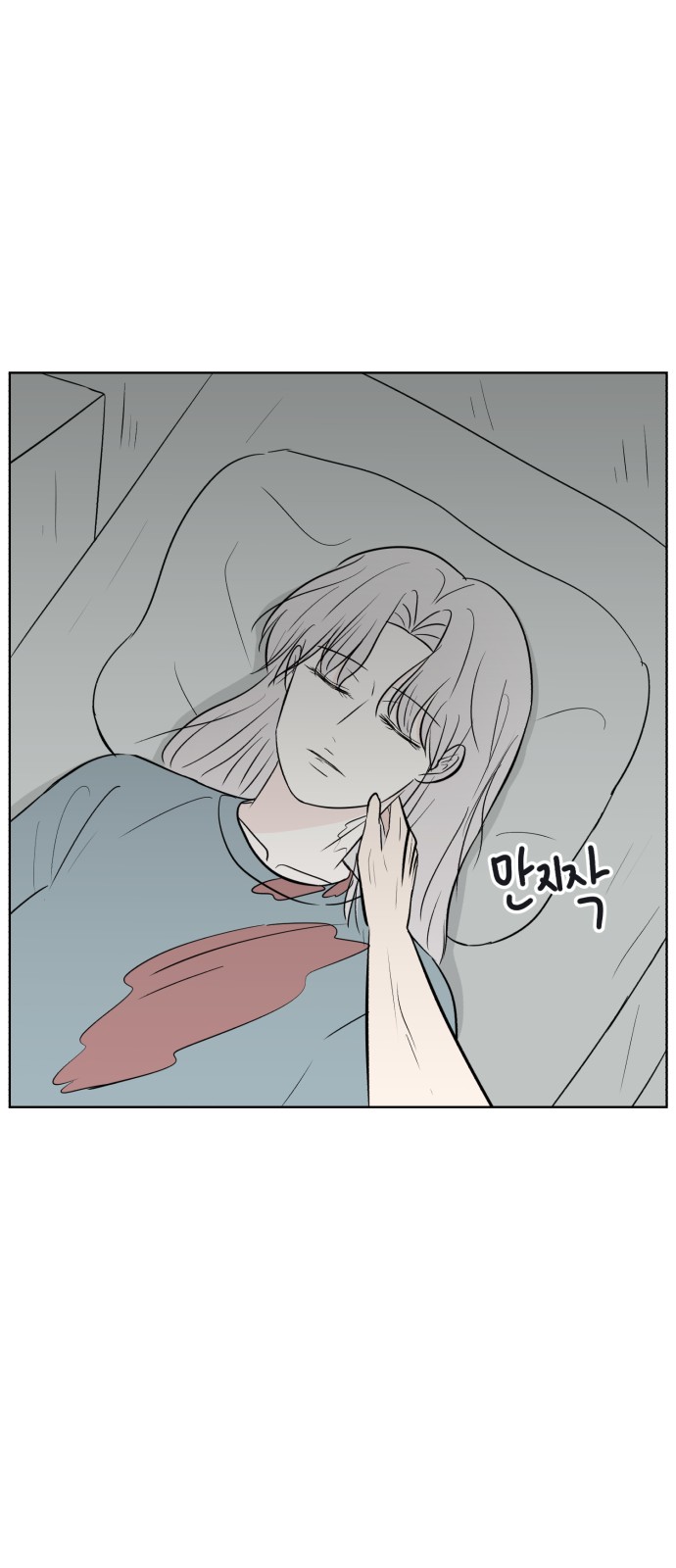 58 페이지
