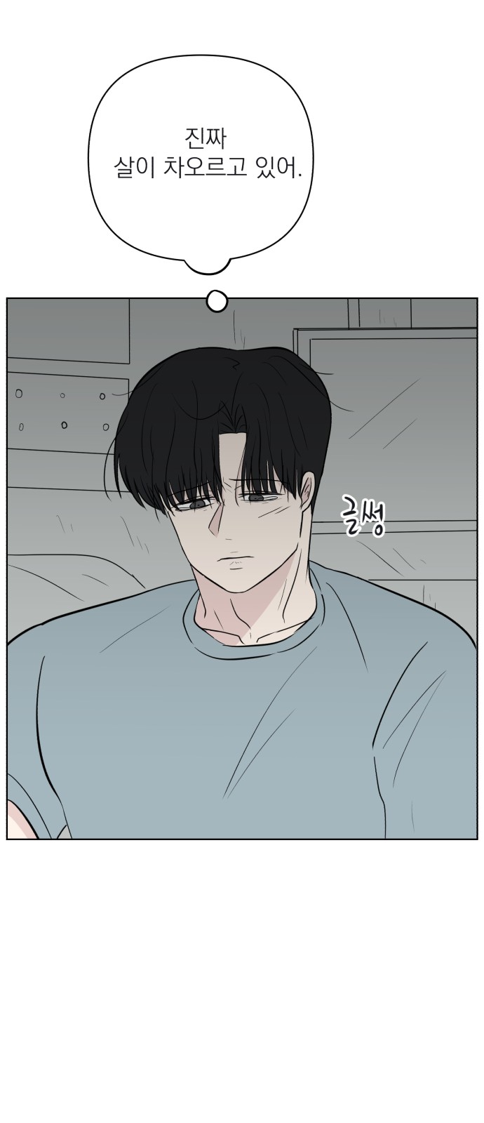 59 페이지