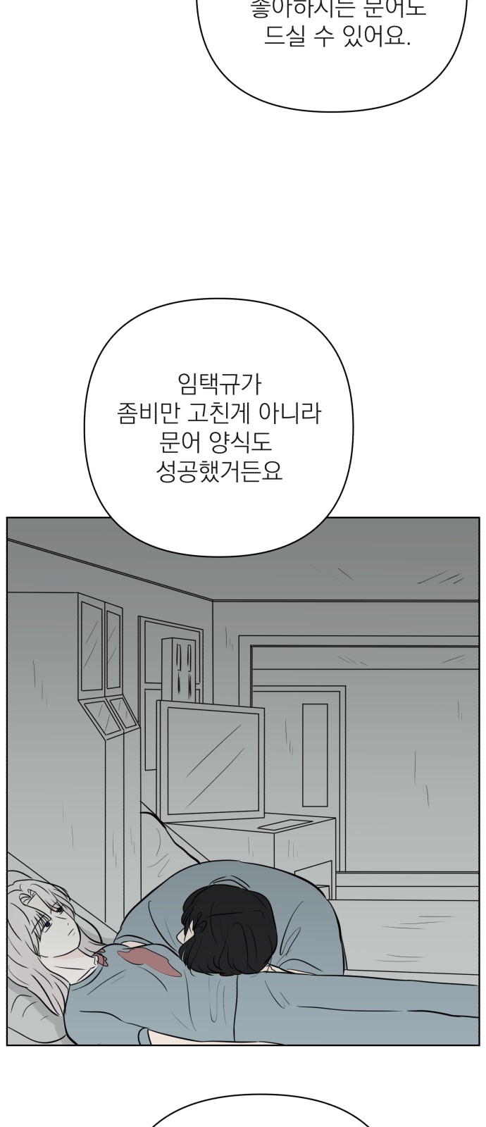 64 페이지