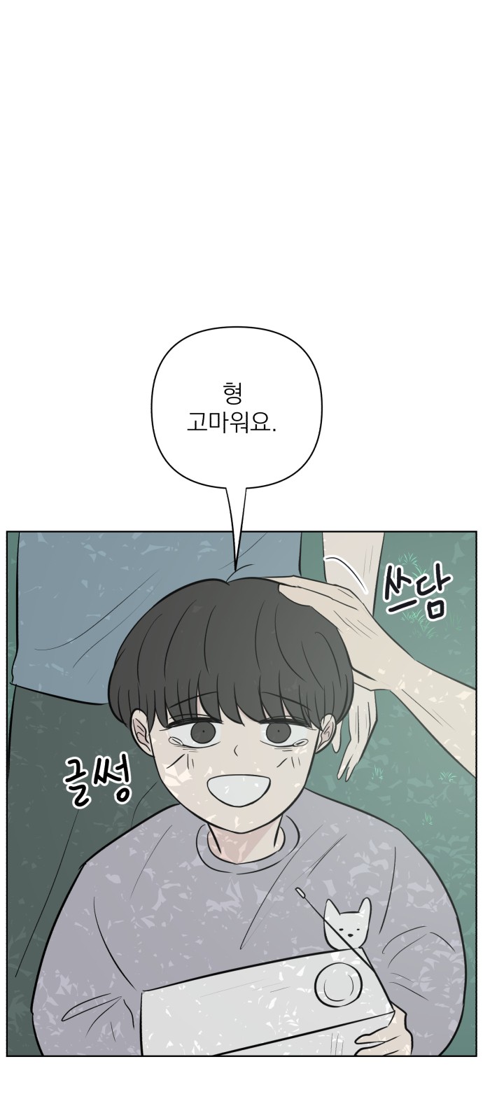 7 페이지