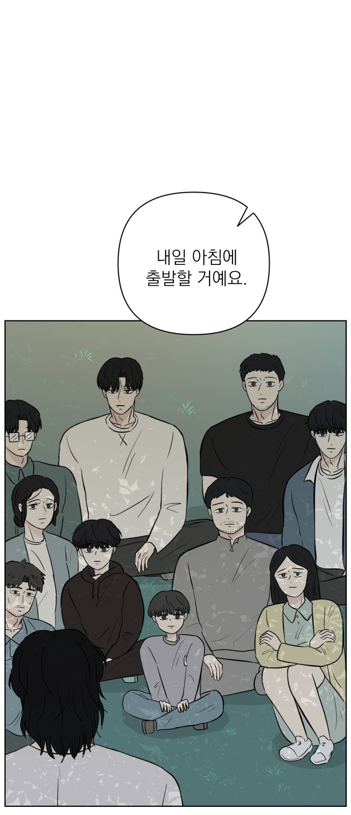 24 페이지