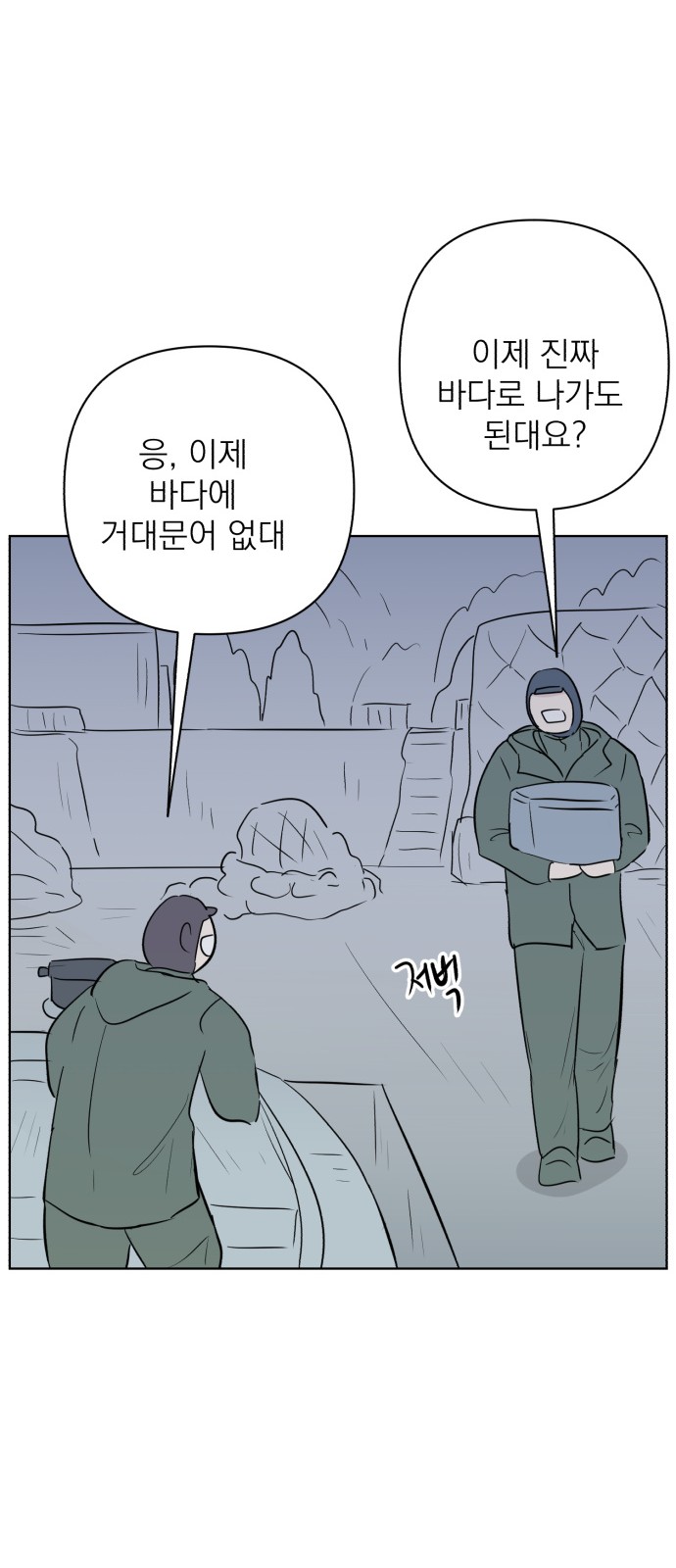 62 페이지