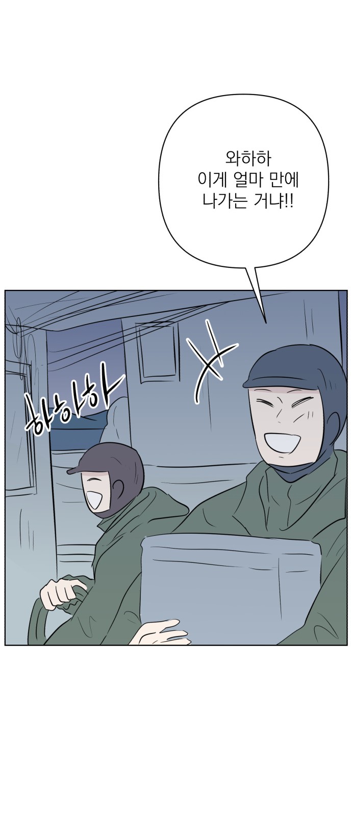 63 페이지