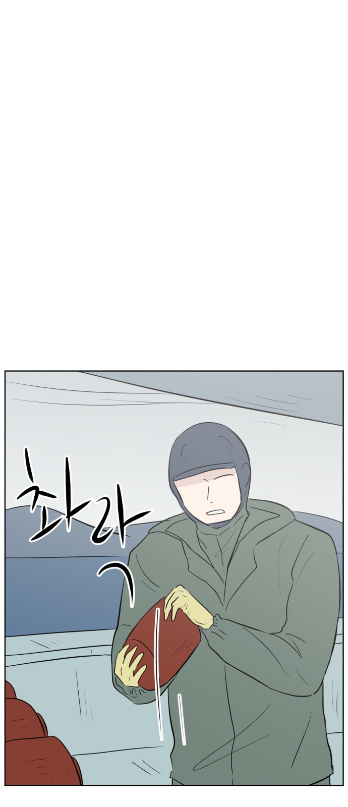 68 페이지