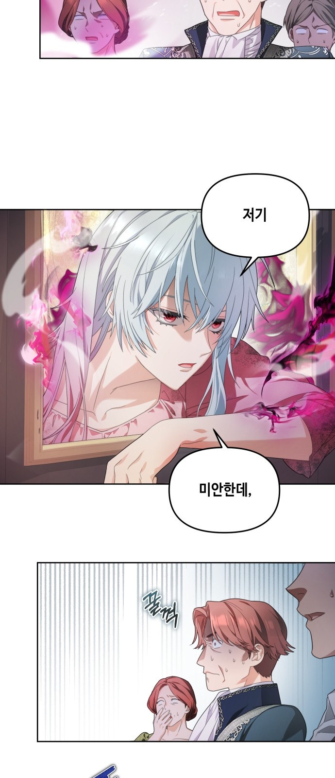 41 페이지