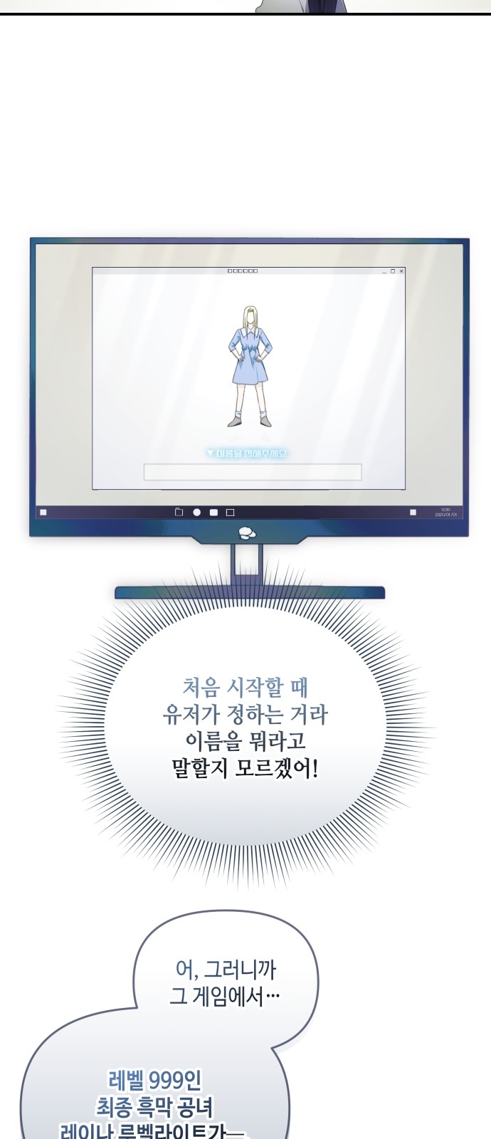 87 페이지