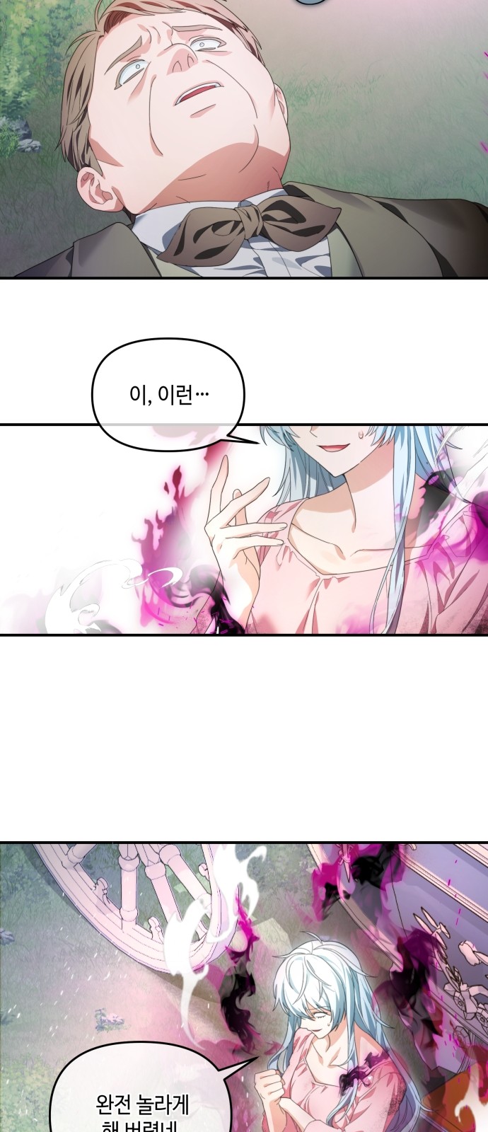 56 페이지