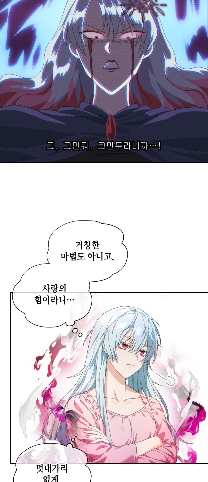 61 페이지