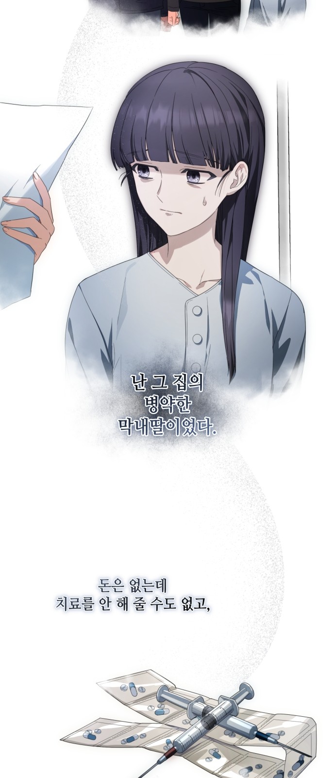 64 페이지