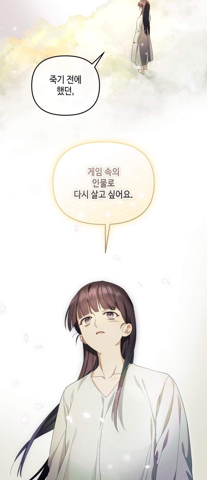 85 페이지