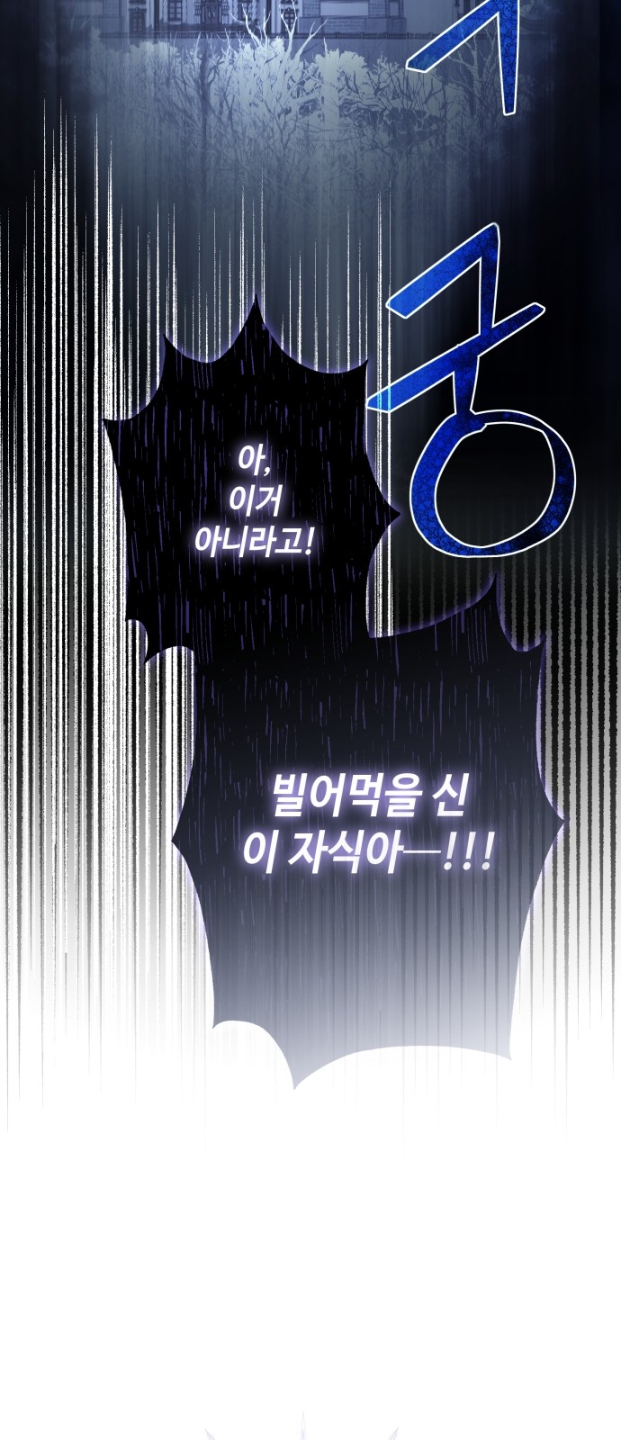 98 페이지