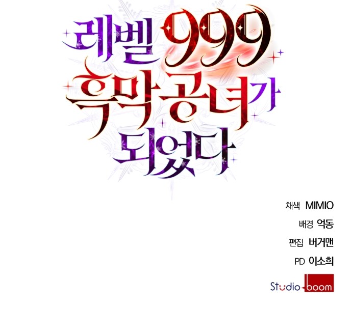 99 페이지