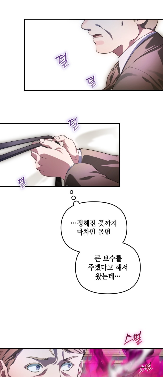 48 페이지