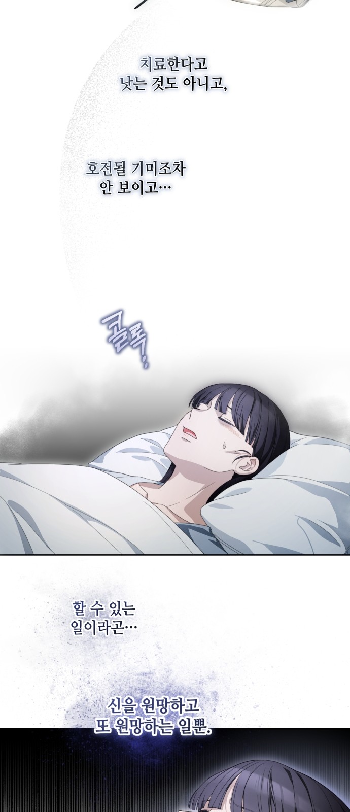 65 페이지