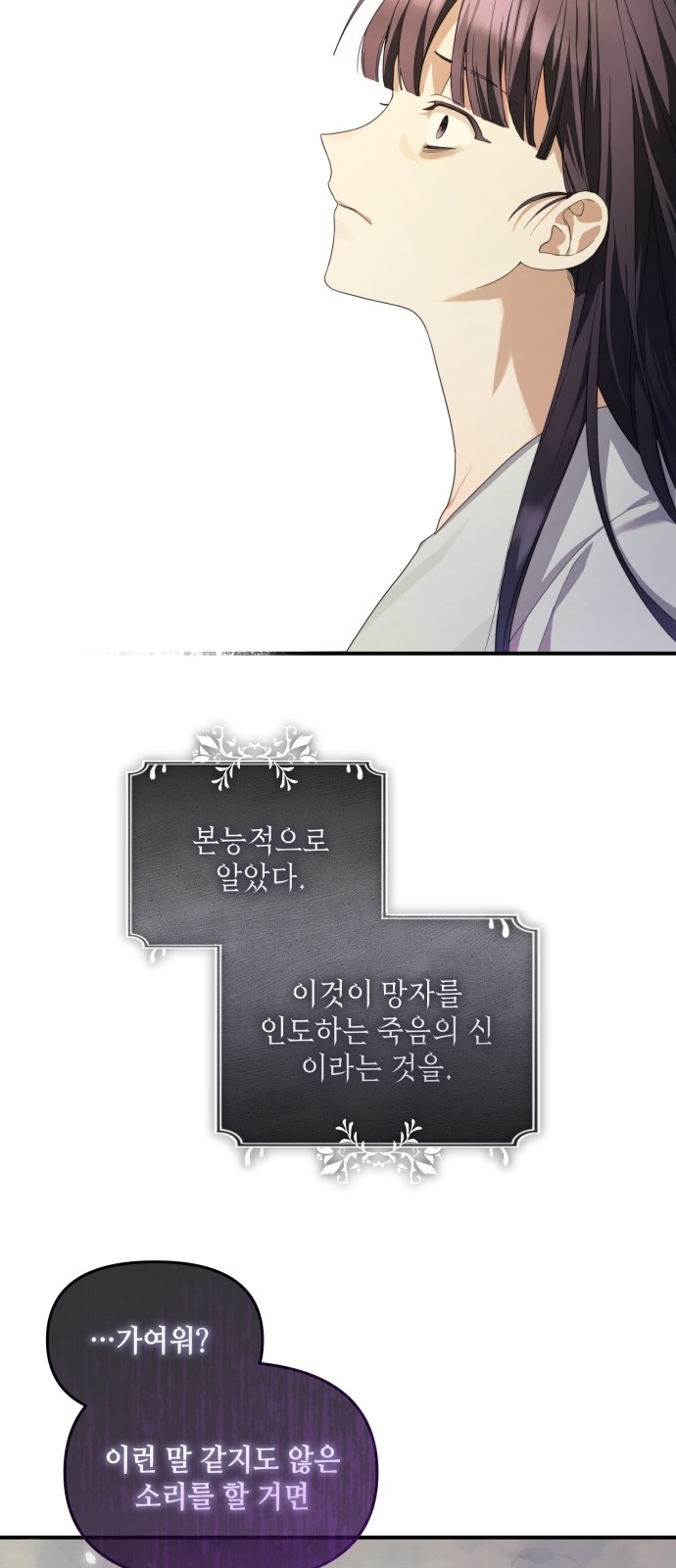72 페이지
