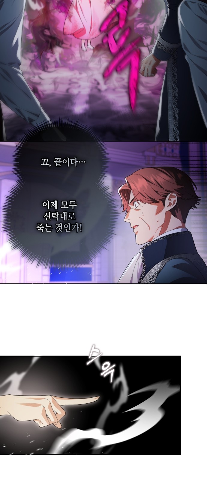 23 페이지