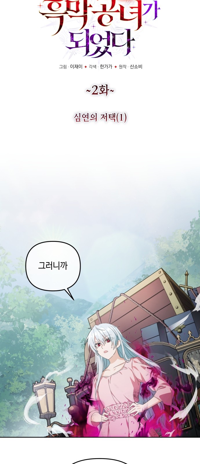 7 페이지