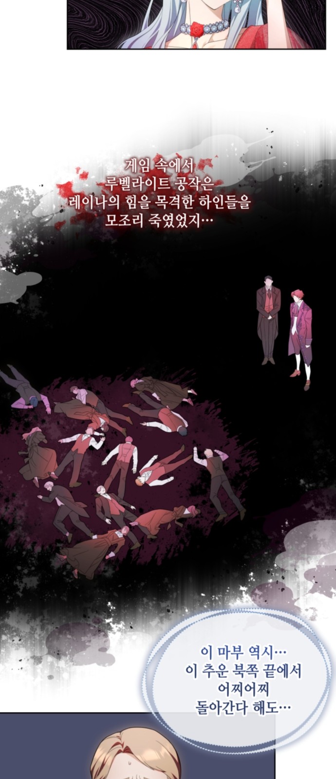 27 페이지