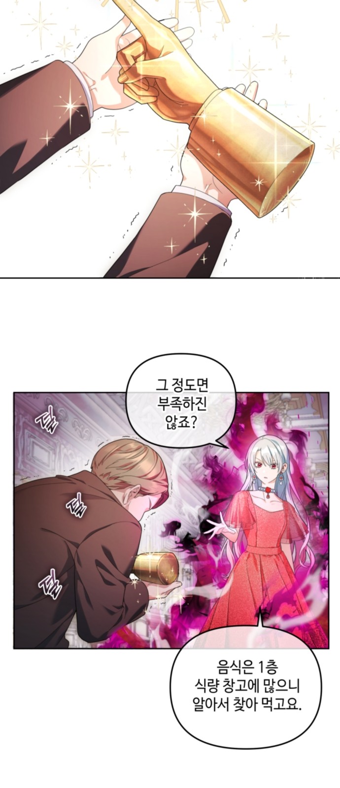 34 페이지