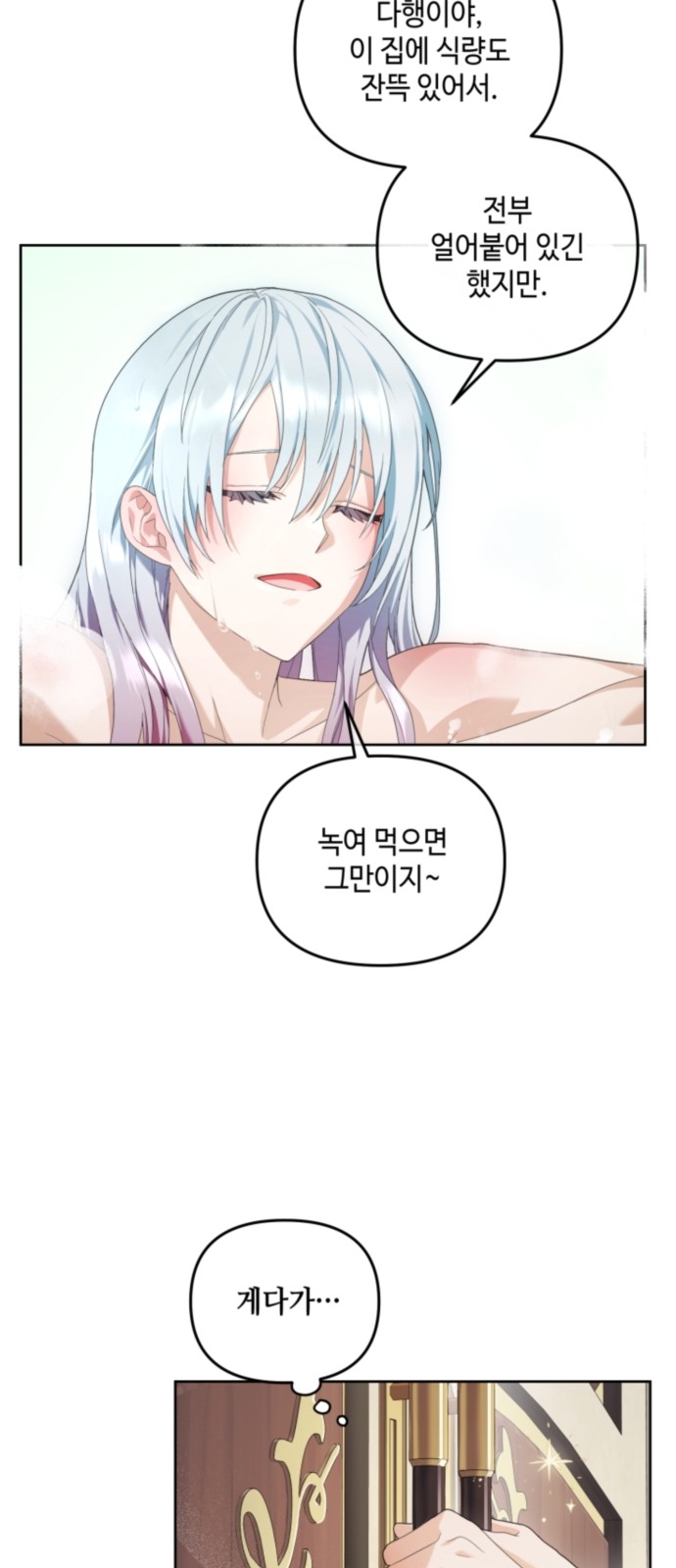 20 페이지