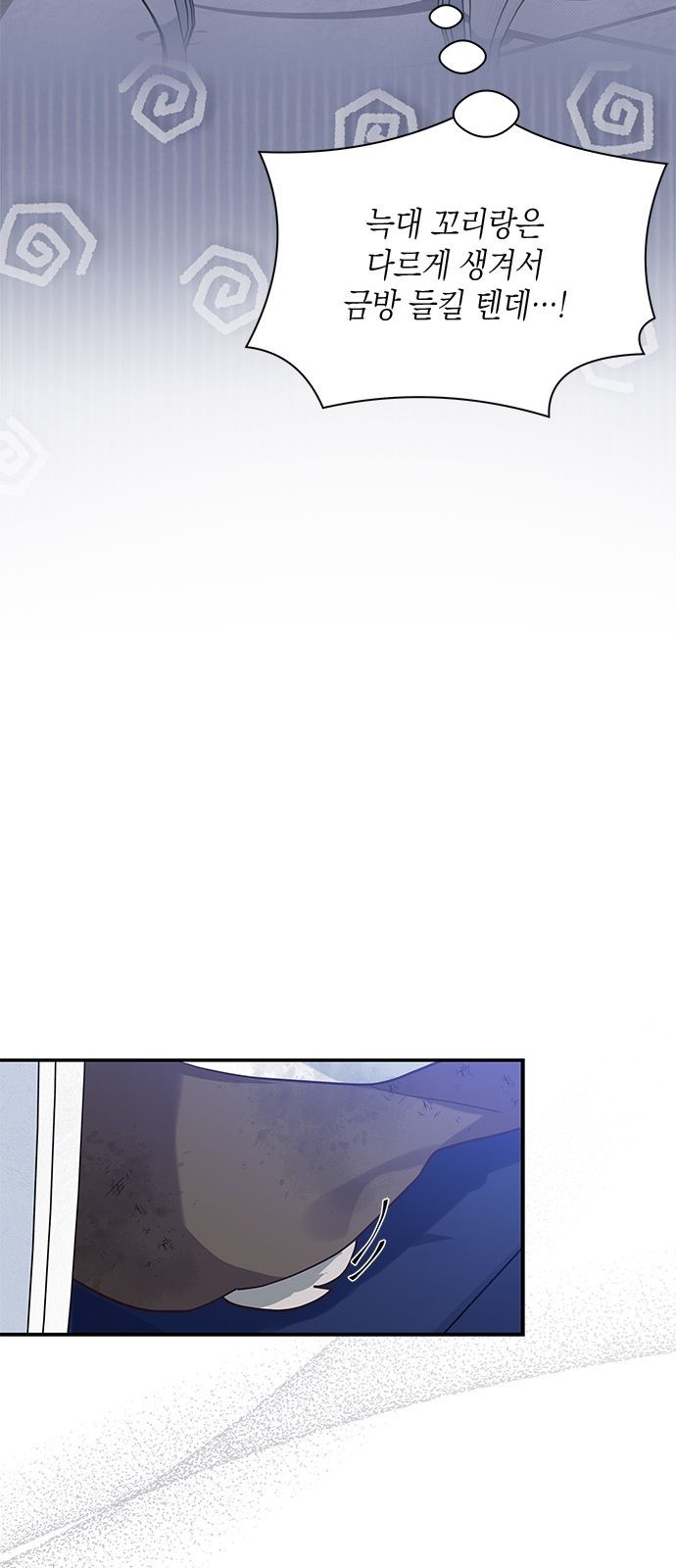 48 페이지