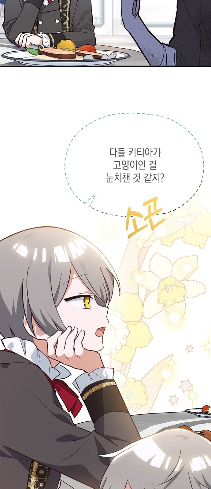 50 페이지