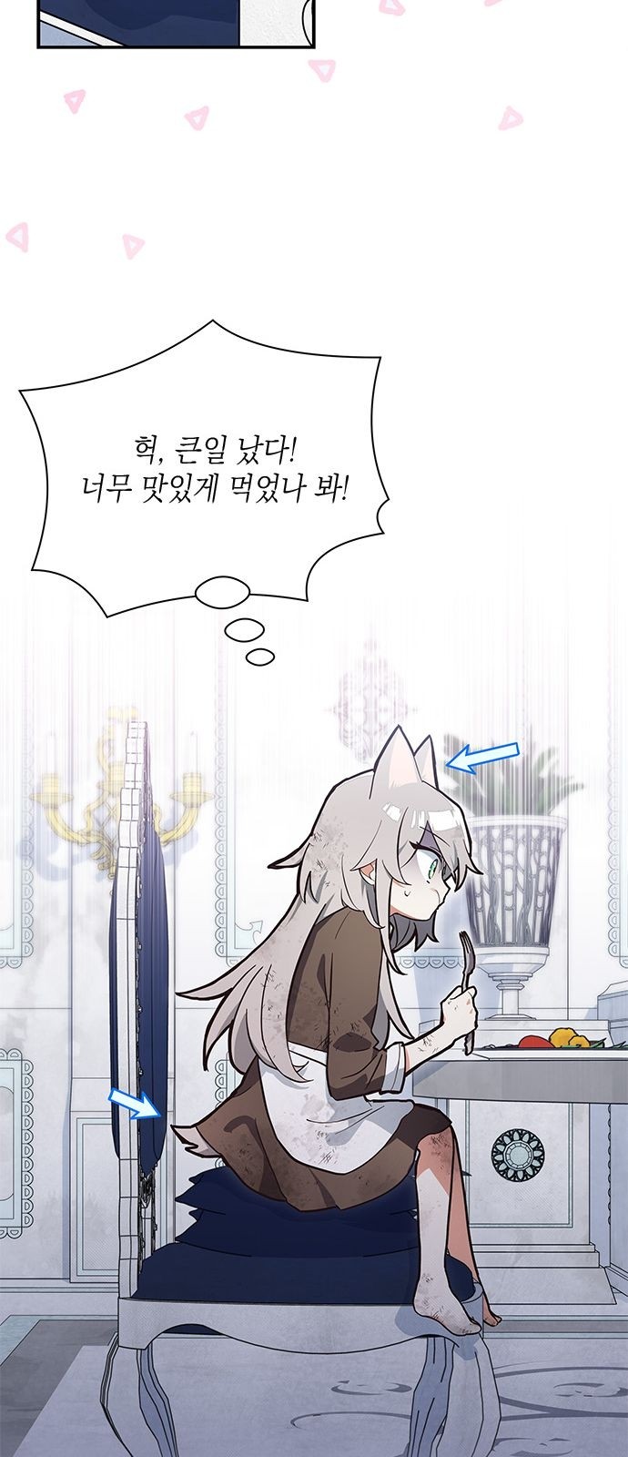 47 페이지