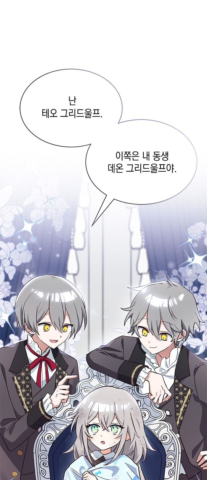 33 페이지