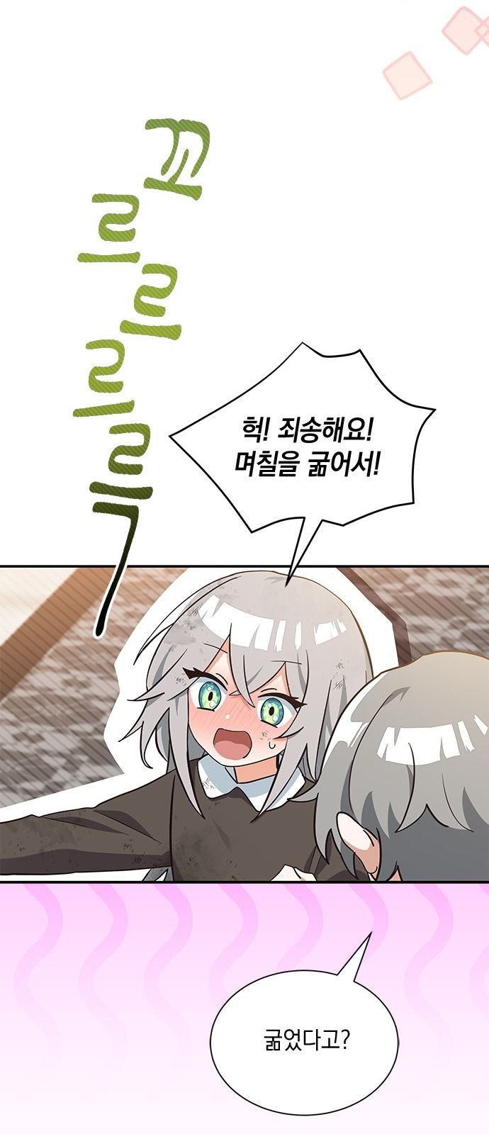 22 페이지