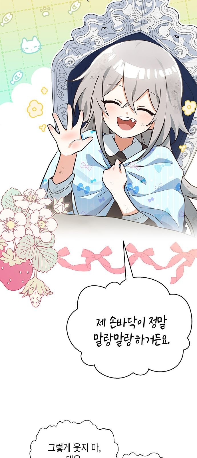 29 페이지