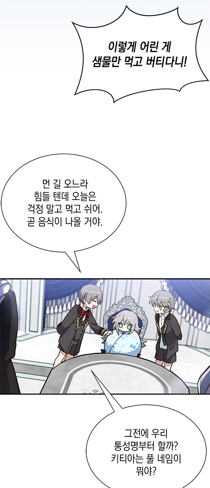 27 페이지