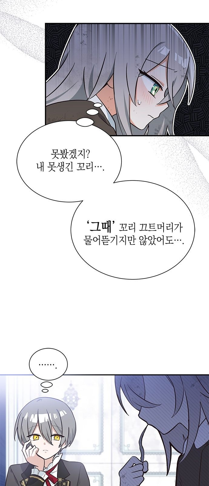 49 페이지
