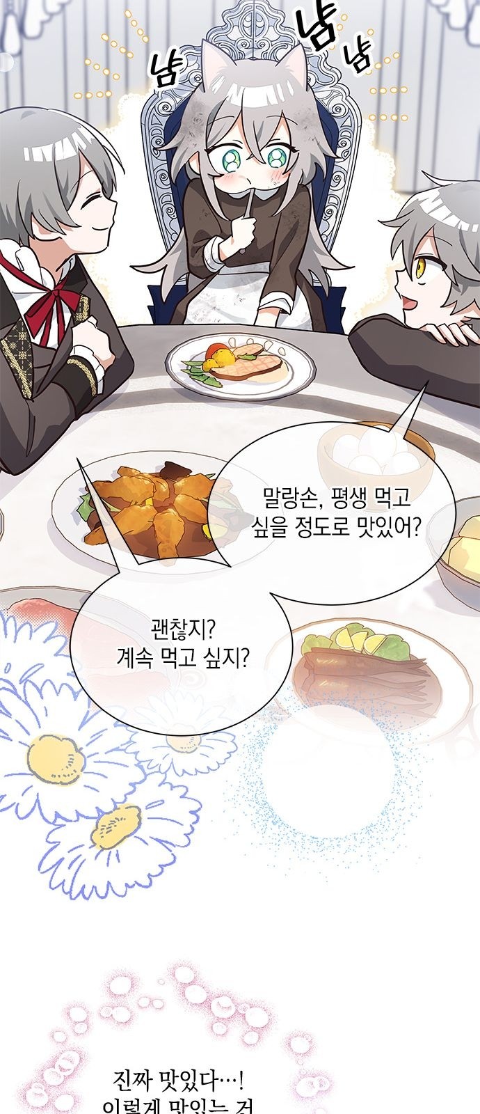 45 페이지