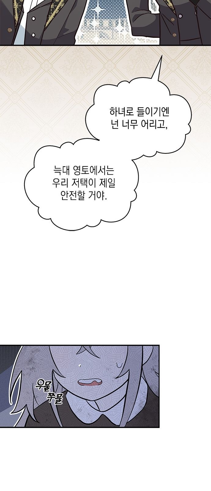 30 페이지