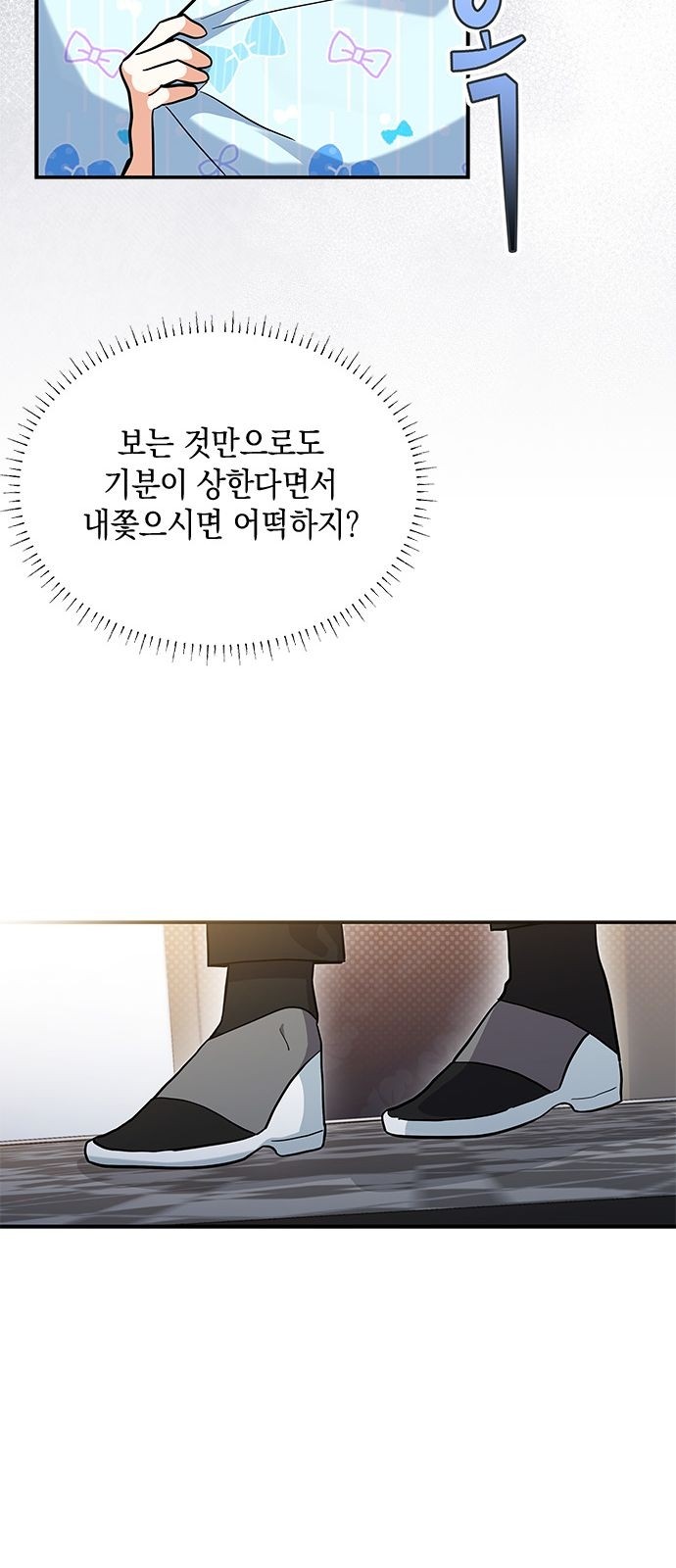 55 페이지