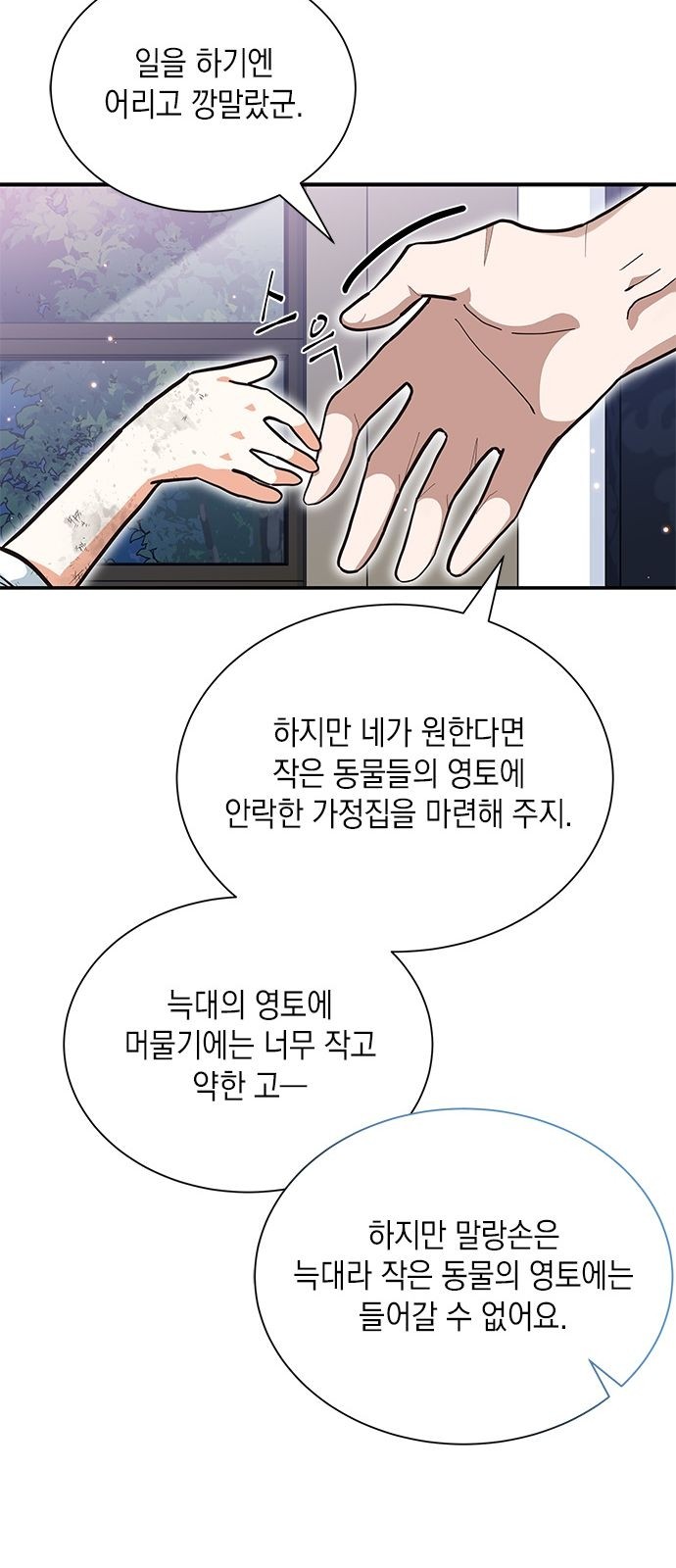 46 페이지