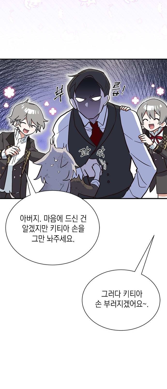 44 페이지