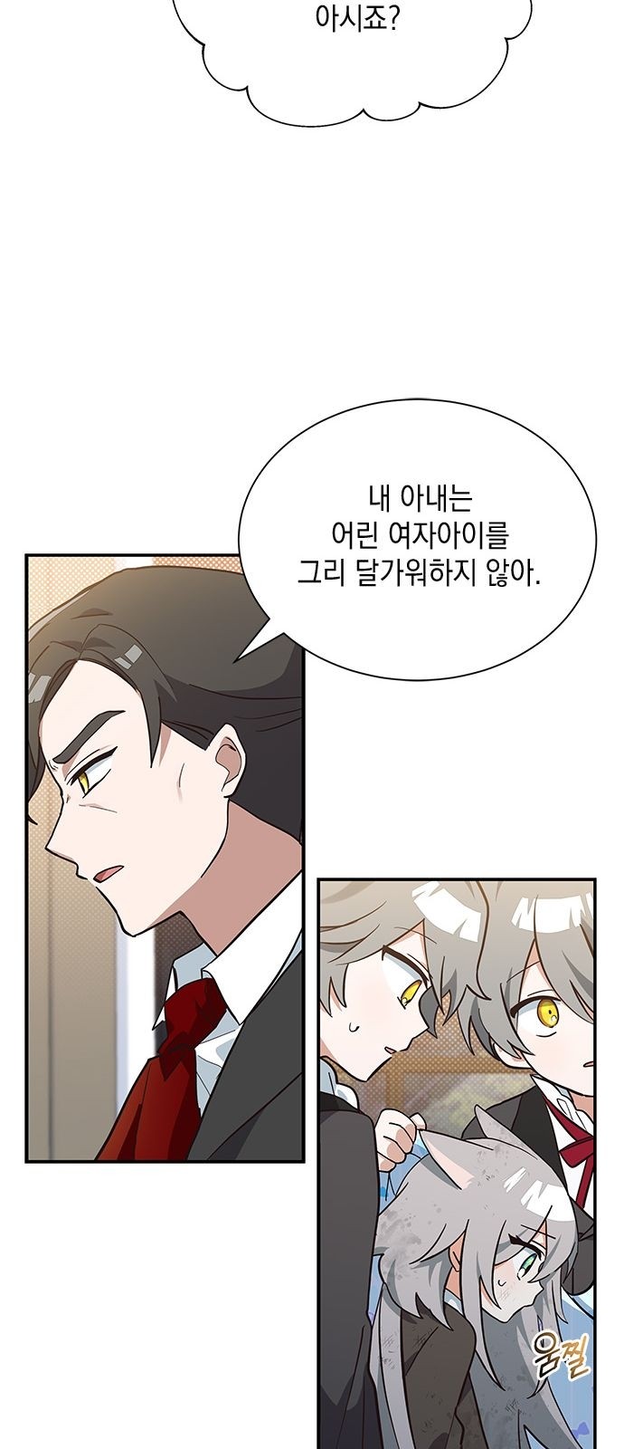 51 페이지