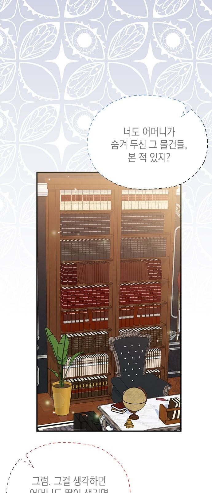 7 페이지