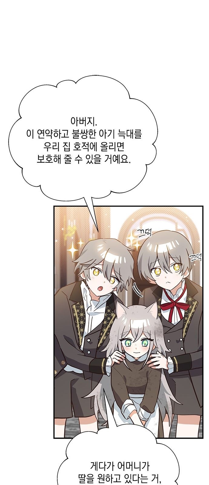 50 페이지