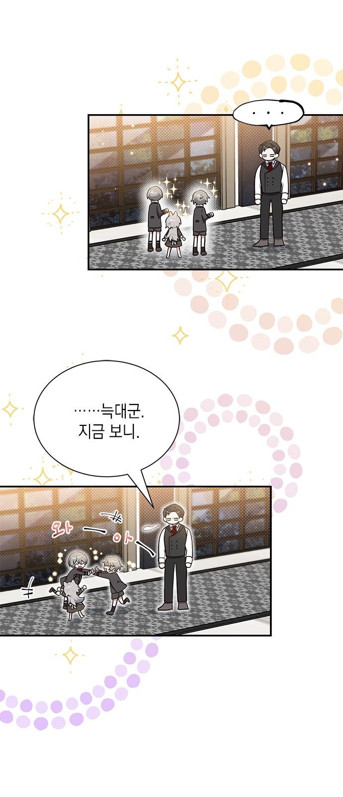 49 페이지