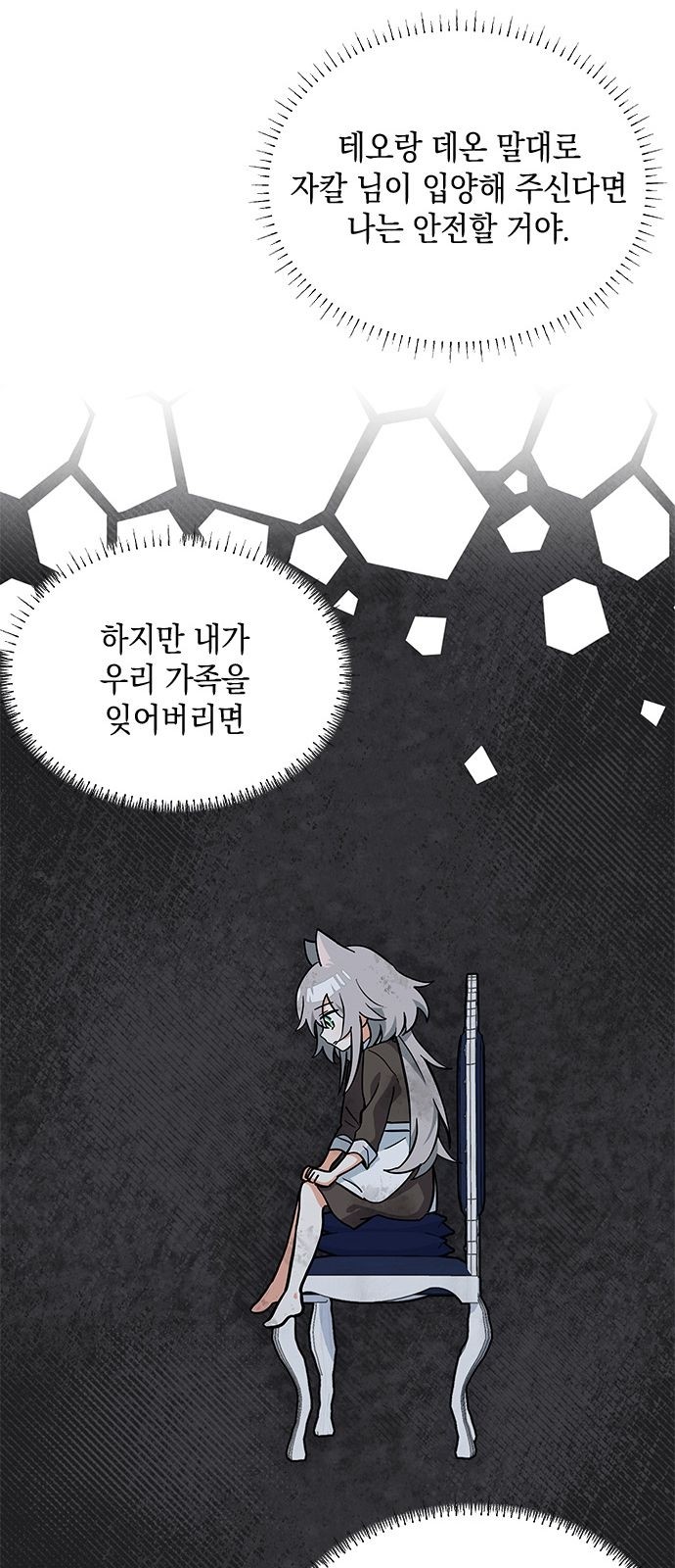 31 페이지